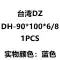 phớt chặn nước Nhập khẩu Đài Loan DZ polyurethane DH xi lanh thủy lực thanh piston chống bụi vòng đệm DHS kích thước hoàn chỉnh và chống mài mòn gioang phot