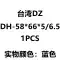 phớt chặn nước Nhập khẩu Đài Loan DZ polyurethane DH xi lanh thủy lực thanh piston chống bụi vòng đệm DHS kích thước hoàn chỉnh và chống mài mòn gioang phot