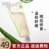 Товары от 瓜哥闭眼入