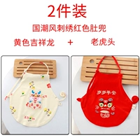 Желтое дудоу, чай улун Да Хун Пао, с вышивкой