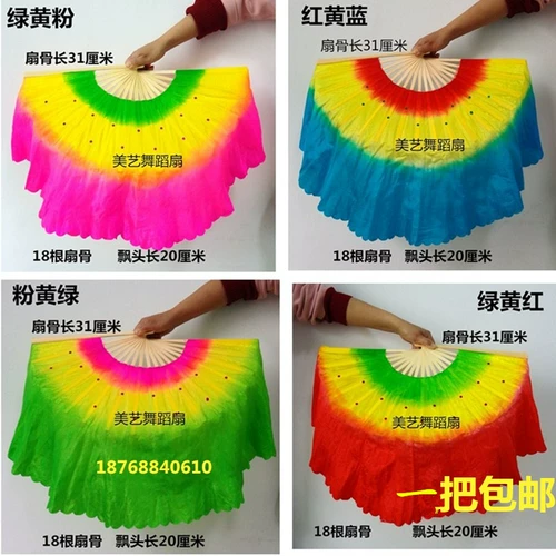 Фан -фанат танца квадратного танца двойной фанат танца расширяет триколорные симуляции шелковые короткие фанаты два человека на янге -фанат