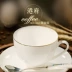 Bone China Coffee Cup Cup Spoon Spoon Set Cup gốm đơn giản Cà phê châu Âu Trà chiều Phiên bản vàng - Cà phê