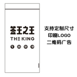 Прозрачный водонепроницаемый одноразовый защитный чехол, мобильный телефон, пластиковый набор материалов, упаковка, сумка, увеличенная толщина, сенсорный экран