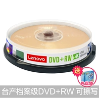 DVD+RW можно потерпеть (10 баррелей) [дайте светлую пластину]