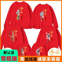 Китайская красная круглая шея