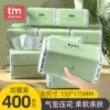 Товары от 糖糖妈咪旗舰店