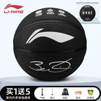 Wade Signature Basketball 389 Black Silver