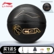 Li Ning Cba Wet Wet Basketball 597 Black Golden Color