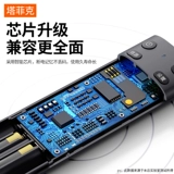 Tafik Universal Remote Delty Intelligent LCD подходит для Skyworth Kangjia Haier TCL Hisense Pioneer Samsung Changhong Letv Kaishou Cool Panda 4k General General Panasonic Sharp