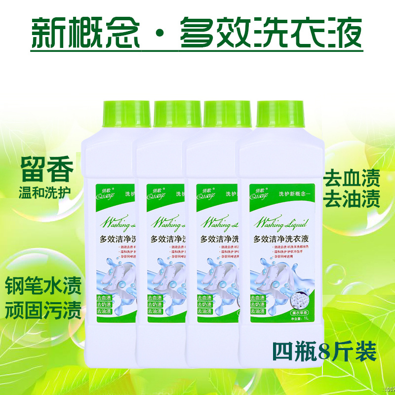 洗护合一 无荧光剂