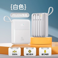 Белый [четырехвордовый быстрый экспресс -интеллектуальный контроль температуры] Флагманская версия+скорость на 300%