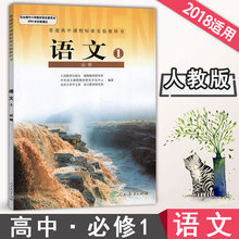 高一语文书图片,高三语文书图片,高一数学书图片_大山谷图库