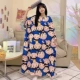 5301 Popori Prince Girl
