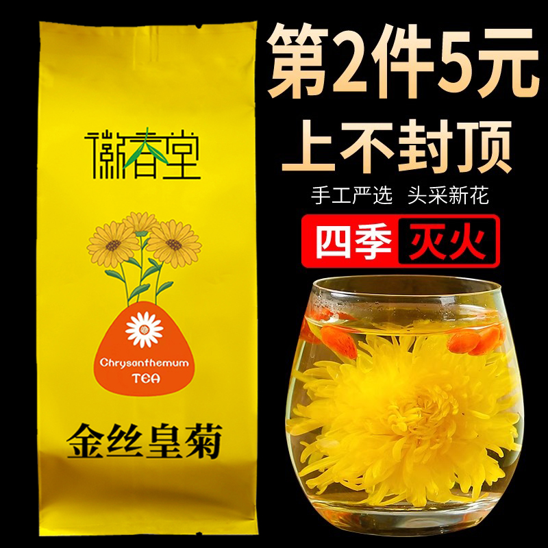 第2.4.6....件5元，多买多优惠，上不封顶；