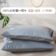 Vỏ gối cotton cotton Nam Cực cặp gối bông giặt đơn con 30x50 vỏ gối màu rắn - Gối trường hợp