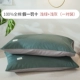 Vỏ gối cotton cotton Nam Cực cặp gối bông giặt đơn con 30x50 vỏ gối màu rắn - Gối trường hợp