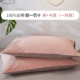 Vỏ gối cotton cotton Nam Cực cặp gối bông giặt đơn con 30x50 vỏ gối màu rắn - Gối trường hợp