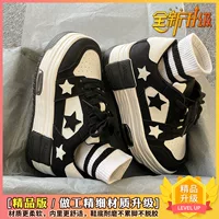 Черный [Boutique Upgrade Edition]