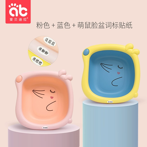 Средство детской гигиены, детский таз, детское биде для новорожденных для домашнего использования, мультяшный маленький горшок, 3 шт