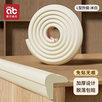 ❤️[L-образное утолщение] Кремово-белый [авиационный клей 3М, не оставляет следов]