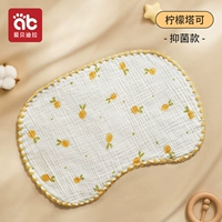 [10-й этаж обновление Pure Cotton Clothere Creame Antibacterial Model] Lemon Tak