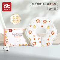 Meng Orange Bunny -20 Независимая упаковка [аккуратно водонепроницаемая SM]