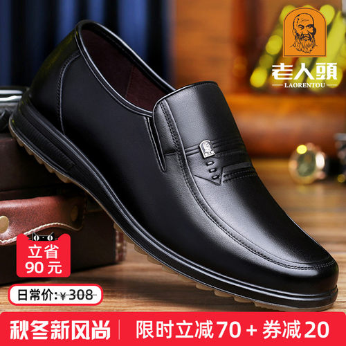 热卖35万双+  头层牛皮  舒适软底  37~47码