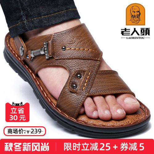 热卖45万双+  头层牛皮  防滑厚底 按摩鞋垫