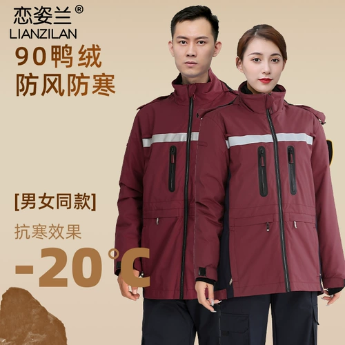 Китайские центры служб неотложной помощи здравоохранения Центры управления болезнями