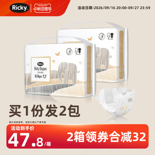 晒图返3元活动，联系客服参与领取