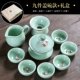 Xiangye Celadon Kung Fu Bộ trà Home Home Cá Văn phòng Hoàn thành Kung Fu Bộ ấm trà bằng gốm Cup Cover Tea Tea - Trà sứ