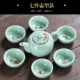 Xiangye Celadon Kung Fu Bộ trà Home Home Cá Văn phòng Hoàn thành Kung Fu Bộ ấm trà bằng gốm Cup Cover Tea Tea - Trà sứ