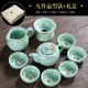 Xiangye Celadon Kung Fu Bộ trà Home Home Cá Văn phòng Hoàn thành Kung Fu Bộ ấm trà bằng gốm Cup Cover Tea Tea - Trà sứ