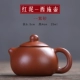 Xiangye Mini Zisha Pot Creative Fingerertip Pot Pocket Nhỏ Trumpet Tea Chơi Tea Set Tea Pet Trang trí Chất lượng Tốt - Trà sứ