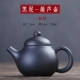 Xiangye Mini Zisha Pot Creative Fingerertip Pot Pocket Nhỏ Trumpet Tea Chơi Tea Set Tea Pet Trang trí Chất lượng Tốt - Trà sứ