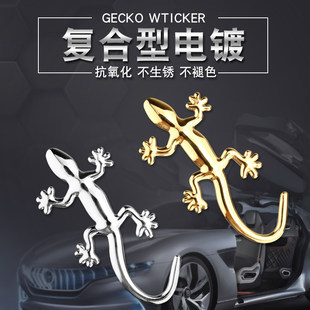 Sticker, car, creative modified three dimensional decorations, in 3d format