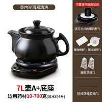 7L POT A+Черная база А