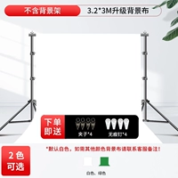 3.2*3M белая ткань фоновая ткань (не отправляйте трассировку гвоздь+клип)