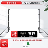 3.2*2M Фоновая фоновая ткань белой ткани (не посылайте No Trace Nail+Clip)