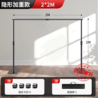 [★ Новое увеличение обновления] 2*2M фоновая стойка