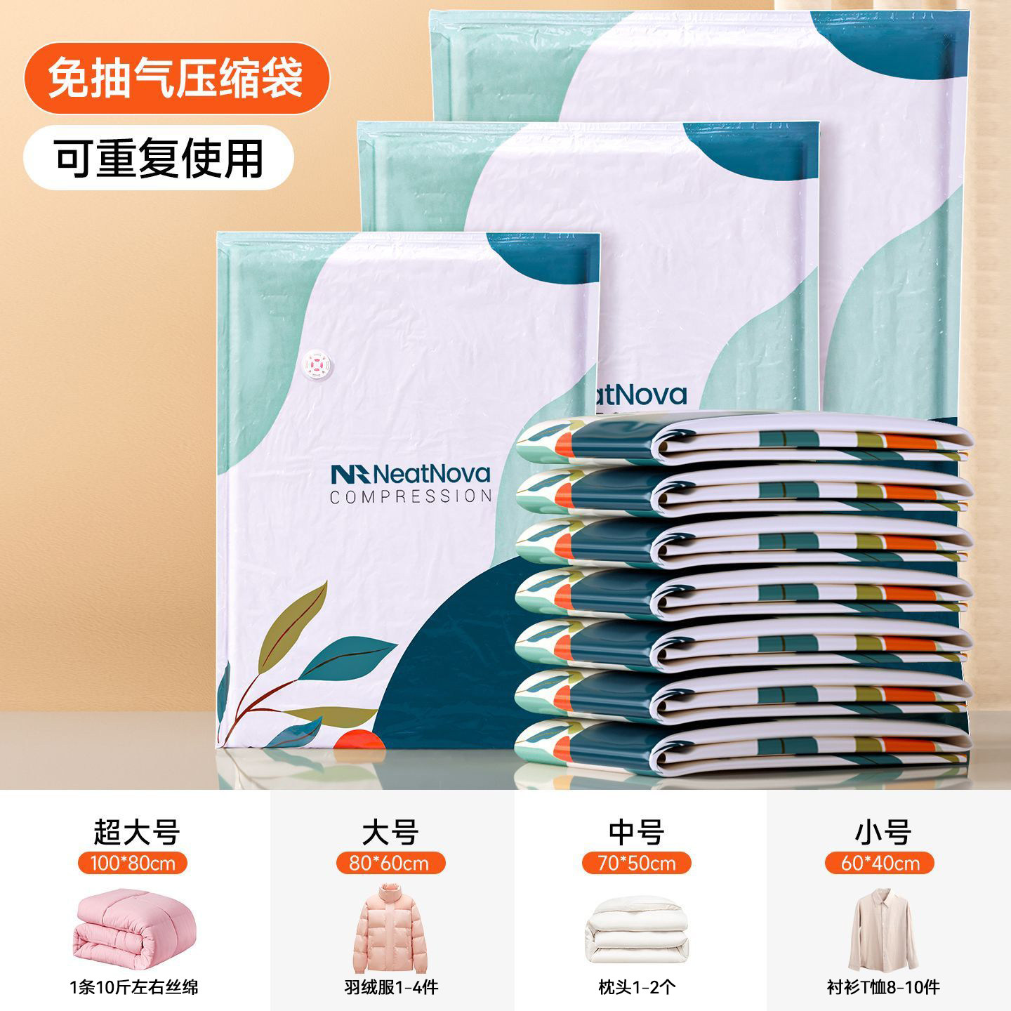 加厚真空压缩袋防霉打包神器大号抽气棉被子衣物整理收纳袋真空袋 真空压缩实拍商品图