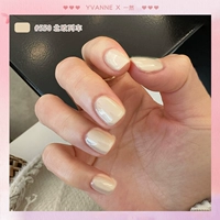 YKC550 Северный поезд