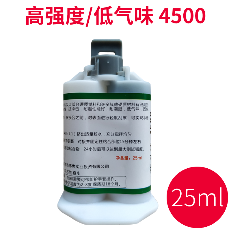 ab glue super glue special universal glue for plastic, metal, iron, wood, glass, stone and ceramics.