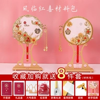 Fenglin Hongxi Material Package