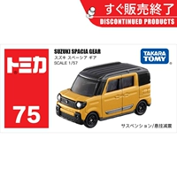 № 75 Suzuki XVS 798569 【из профессионалов в】