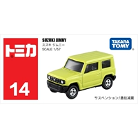 № 14 Suzuki Gimni 799245