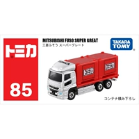 № 85 Mitsubishi Transport Truck 971986