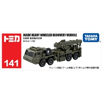 № 141 Long Self -Defense Force Heavy Wheel Rescue Crane 156949