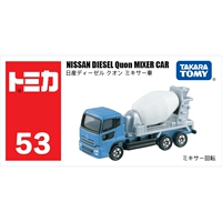 № 53 Nissan Mixer 742241