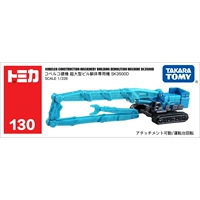 № 130 Long Shenxian Construction Special Machine 858270